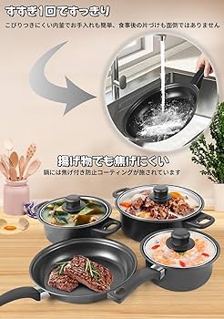 VISION 両手鍋＆フライパン片手鍋セット アンバーカラー iwaki SHOP偶然と必然の間 ビジョン 直火用ガラス片手鍋 アンバー